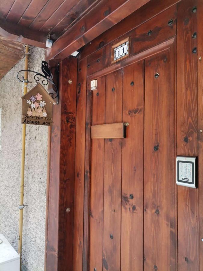 Аврамов Дом - Етаж От Къща Apartment Veliko Tŭrnovo Exterior photo